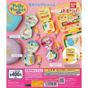 Polly Pocket Miniatura Dije Set de 4 Gashapon Cápsula Juguetes Japón Exclusivo Nuevo - Imagen 1 de 6