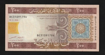 Mauritania, 200 Ouguiya, 2006, P-11, Banknote - Image 1 of 2