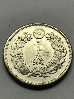 1908 Japan 20 Sen Silver XF++ #9401 - Image 1 of 2