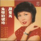 Susanna Kwan 關菊英 永恆的琥珀 CD UMG Reissue Back to Black Series 環球復黑王 HK Cantonese