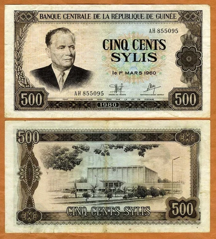 Guinea, 500 Sylis, 1980, P-27, F-VF J Broz Tito Cover