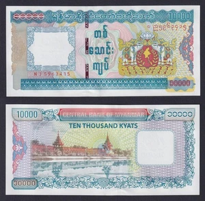 Banconota Myanmar 10000 kyats 2012 P.-82 FDS/UNC - Picture 1 of 2