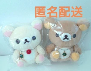 Set peluche retrò Rilakkuma & Korilakkuma Squishy impermeabile limitato - Foto 1 di 2
