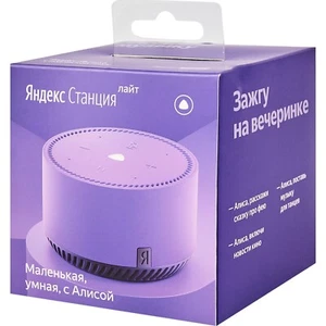 Yandex station Purple Light Alice / Smart Speaker / Яндекс Станция Лайт Алиса - Picture 1 of 6