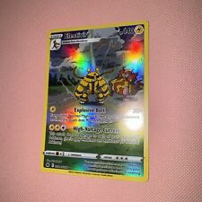 Pokémon TCG Electivire Crown Zenith: Galarian Gallery GG08/GG70 Holo Holo Rare