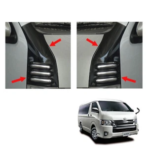 Front Door Low Pillar Cover Black Chrome For Toyota Hiace Commuter 2005 - 2017 - Picture 1 of 3