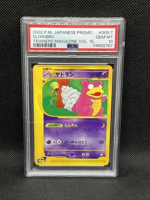 PSA 10 Slowbro 005/T Trainers Magazine Vol.15 Promo 2002 e-Series Pokemon Japan - Image 1 of 4