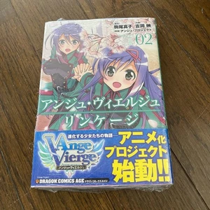 Ange Vierge Linkage Tapa Dura 2 Vols Sin Abrir Stock Muerto Artículo de Almacén - Imagen 1 de 5