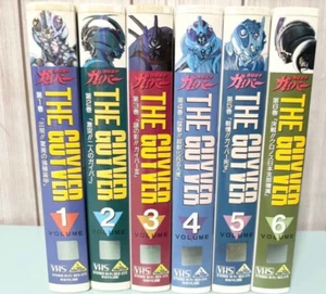 Lot The Guyver Bio-Booster Armor VHS Vol.1-6 - Photo 1/5