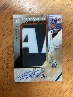 2021-22 Upper Deck SP Game Used 7/15 Ilya Sorokin Gold #BYSC-IS Auto Nice! 🔥 - Image 1 of 2