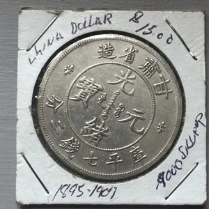 1890-1908 China Kwangtung Dragon Dollar Coin Qing Dynasty $1 AU - Picture 1 of 5