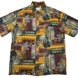 Iolani Hawaiian Aloha Shirt Mens M Japanese Kanji Print Short Sleeve Button VTG - Picture 1 of 9