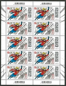 Captain Marvel - Zehnerbogen (10 x 85 Cent) - postfrisch - Mi.Nr. 3797 - Bild 1 von 1