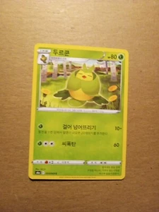 Pokemon Karte Koreanisch 005/069 S6a - Eevee Heroes Swadloon - Bild 1 von 3