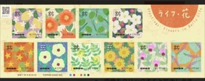 Pre Order, Japan stamp sheet .25,June, 2025,stamp Sheet Greeting Flowers 85Yen - Picture 1 of 1
