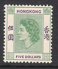 Hong Kong 1954-62 sg190 $5 Light Mint Hinged MH A555