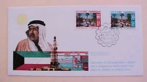 KUWAIT FDC 1979   CACHET UNADDRESSED - Bild 1 von 1