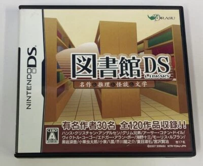 Nintendo DS Toshokan DS Library Japan Version w/ Box and Manual 6418 SP - Image 1 of 4