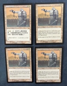 MTG 4X PROPHECY MAGETA THE LION CHINESE + ENGLISH MAGIC THE GATHERING CREATURE - Picture 1 of 6