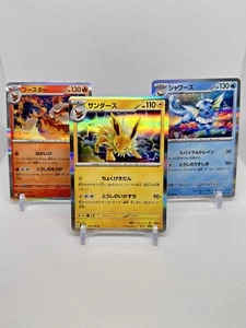 Pokemon SV2a Vaporeon + Jolteon + Flareon 134-135-136/ 165 Set-NM/M πΊπΈ - Picture 1 of 7