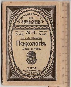 RUSSIA Dr. A. Shevich PSYCHOLOGY Soul and Body MINIATURE LIBRARY Book RIGA 1910s - Imagen 1 de 8
