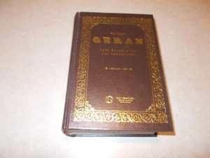 The Holy Qur'an Text translation and Commentary by Abdullah Yusuf Ali - Imagen 1 de 1