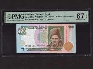 Ukraine:P-114a, 100 Hryven, 1996 * T.G. Shevchenko * PMG Superb Gem UNC 67 EPQ * - Picture 1 of 2