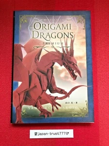 Origami Art Dragons Premium Yamaguchi Makoto *NEW* Socym Book - Picture 1 of 11