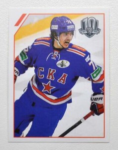 2017-18 Panini KHL 10th Season (#301-439) Pick a Player Sticker