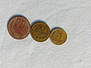 Original Bulgarian Stotinki Coins 1951 1974 1937 Vintage Relic - Picture 1 of 9