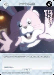 BB-SBS-058R Build Divide Rascal Bunny Seishun Buta Yarou Serie - Imagen 1 de 1