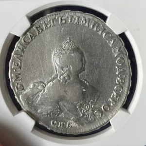 Rare Russia 1755 Rouble, NGC VF, Silver, Elizaveta (1741 - 1762), Scott Portrait - Picture 1 of 3