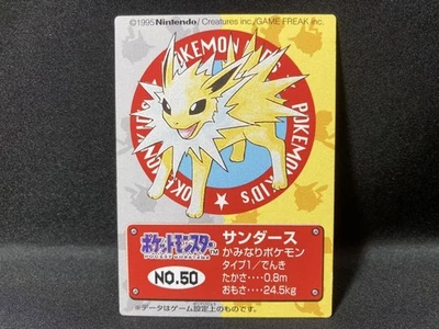 1st ED 1995 Nintendo Pokémon Kids Jolteon Pokemon Card Japanese - Image 1 of 4