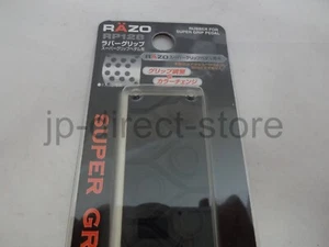 CARMATE Car Pedal RAZO Pedal Anti-Slip Rubber Grip Super Grip Black RP128 OEM - Picture 1 of 5