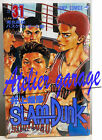 New Slam Dunk Original Final Volume 31 Japanese Manga Inoue Takehiko
