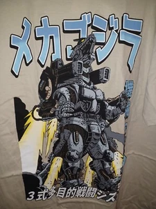 Godzilla Mechagodzilla Manga Double-Sided T-Shirt 3XL NEW w Tags Ripple Junction - Picture 1 of 7