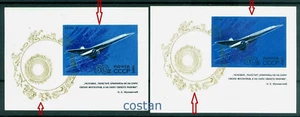 Aviación 1969, zodiaco, horóscopos, león, tauro, avión, TU-144, bl.59 x2, variedad, MNH - Imagen 1 de 1