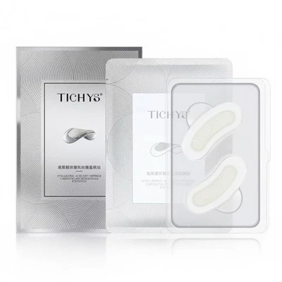 Глазные пластыри с микроиглами для темных кругов, мешков и тонких линий, 0,25 мм - Изображение 1 из 4