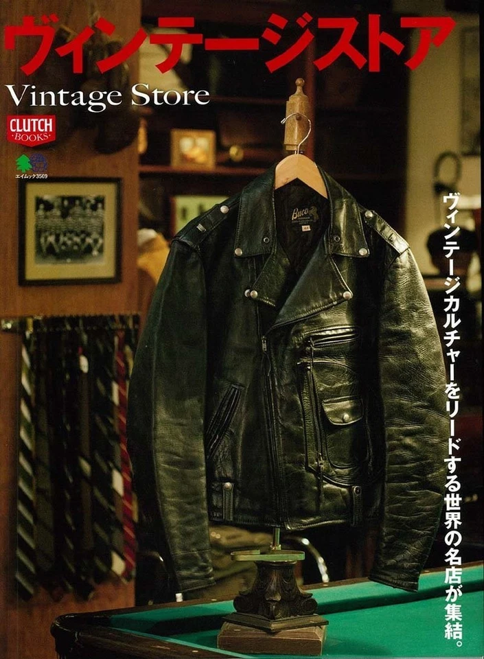 Vintage Fashion Tokyo Leather Jacket Japanese Book