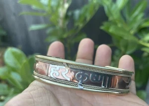HINDU RELIGIOUS BRACELET OM HARE KRISHNA ASHTDHATU PRAYER HINDU YOGA - Picture 1 of 6