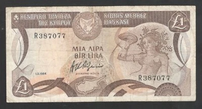 1984 Cyprus 1 Pound Note. - Image 1 of 2