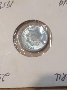 PERU 1 ONE CENTAVO 1958 Coin - Picture 1 of 5