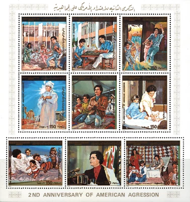 LIBYA 1988 THE 2nd ANNIVERSARY OF AMERICAN ATTACK ON LIBYA, SHEET 16 SC 1335 MNH - Image 1 of 4