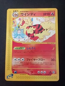 Carte Pokémon - Arcanin / Arcanine- The Town on No Map - Japonais / Japanese - Picture 1 of 2