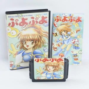 Puyo Puyo Mega Drive Sega 1921 md - Bild 1 von 6