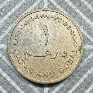 Qatar & Dubai 1 Dirham Coin , XF , 1966 , KM# 1 - Picture 1 of 2