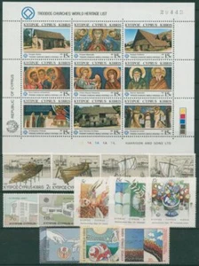 Chipre Año 1987 Completo (672/92) MNH (SG31094) - Imagen 1 de 1