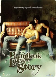 Bangkok Love Story (OmU) - Bild 1 von 1