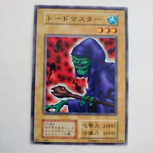 Yugioh  Japanese  Toad Master  Common  LP - Picture 1 of 6