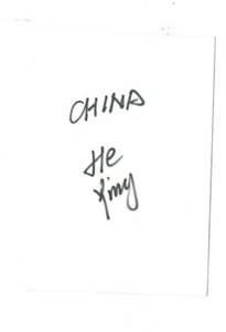He Ying - CHINA - Bogenschießen - Olympia Silber 1996 und 2004 - Bild 1 von 1